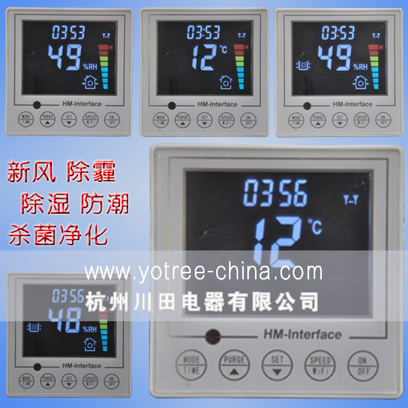 新风吊顶除湿一体机.jpg 新风吊顶除湿一体机.jpg