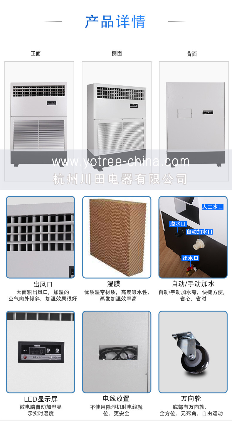 大型工业加湿机.jpg 大型工业加湿机.jpg