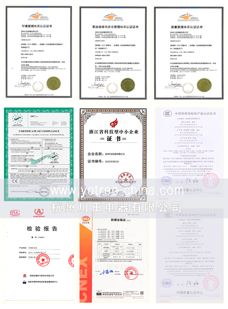 吊顶除湿机价格.jpg 吊顶除湿机价格.jpg