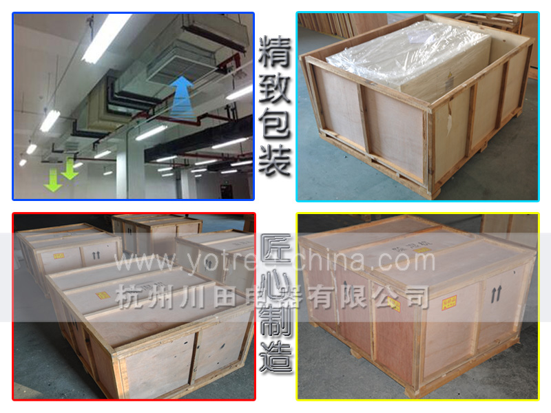 吊顶除湿机注意事项.jpg 吊顶除湿机注意事项.jpg