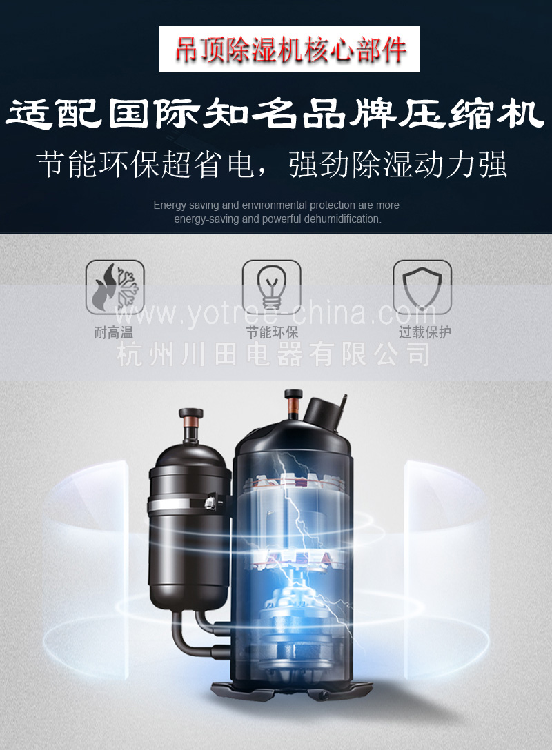 大型仓库吊顶除湿机.jpg 大型仓库吊顶除湿机.jpg