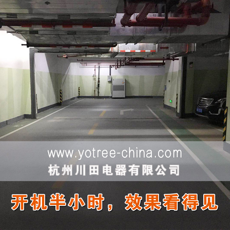 友川牌工业除湿机.jpg 友川牌工业除湿机.jpg