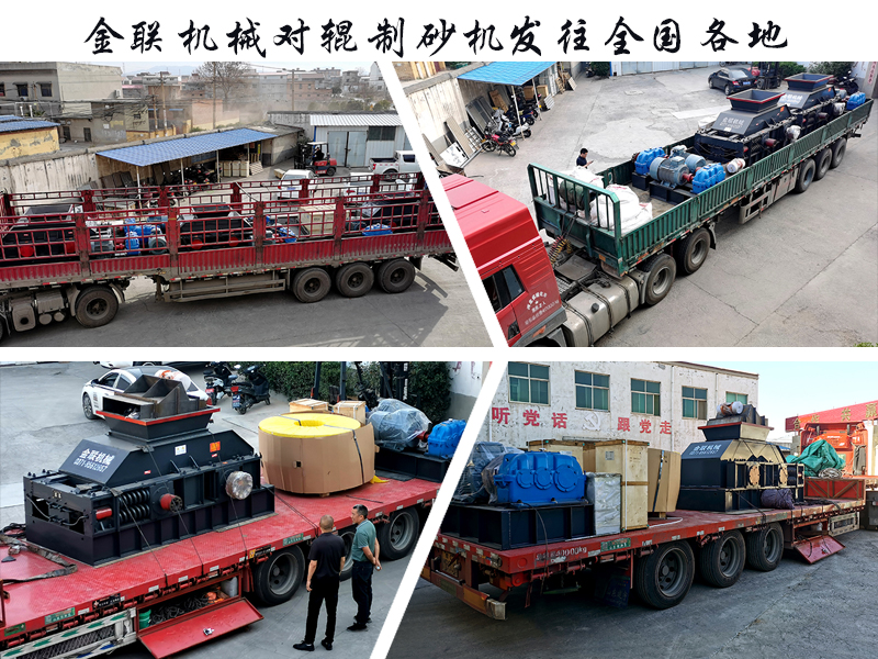 河南哪个厂家生产的日产500吨石子双辊破便宜? 河南哪个厂家生产的日产500吨石子双辊破便宜?