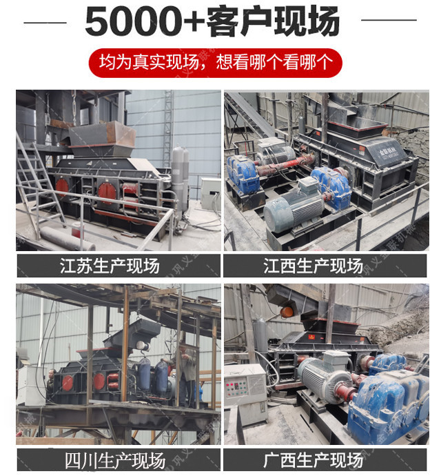 全自动液压对辊制砂机-大型液压对辊破碎机价格-制砂机设备型号齐