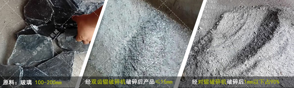 双齿辊破碎机厂家,提供双齿辊破碎机价格,齿辊式破碎机结构图 双齿辊破碎机厂家,提供双齿辊破碎机价格,齿辊式破碎机结构图